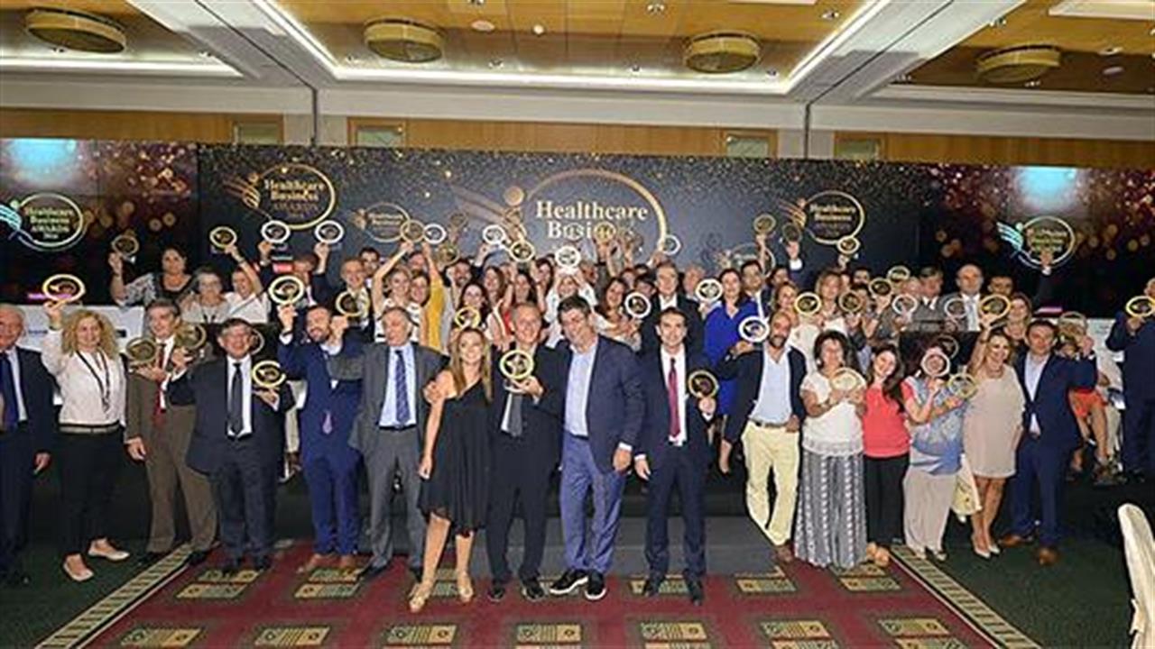 Healthcare Business Awards: Επιβράβευση του Επιχειρείν στην Υγεία