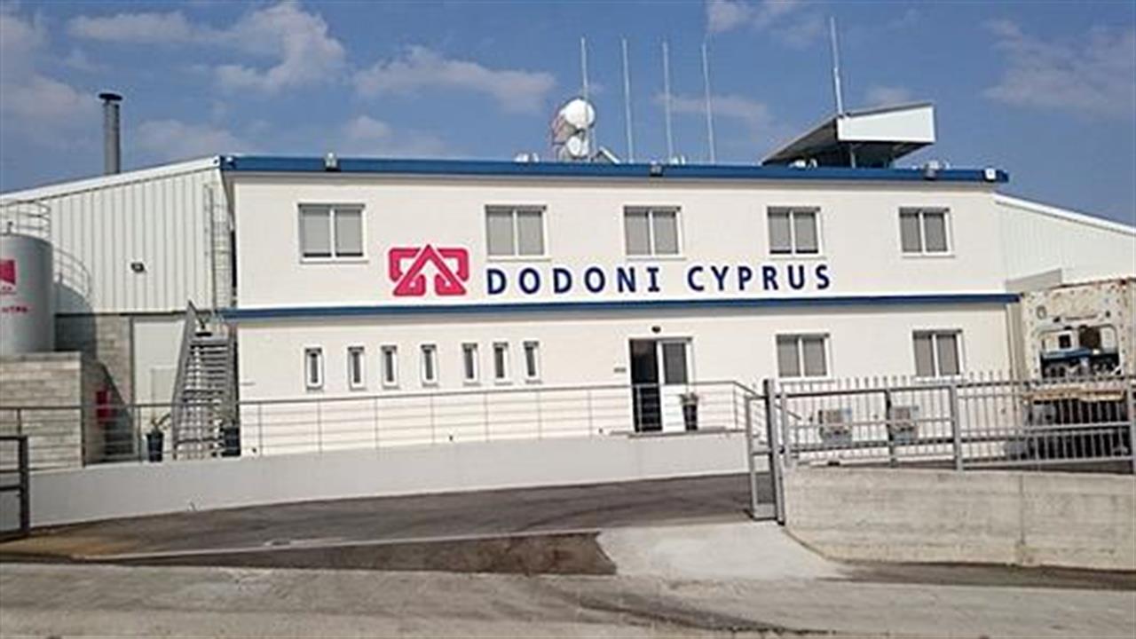 Eγκαινιάστηκε το εργοστάσιο της Δωδώνη στην Κύπρο