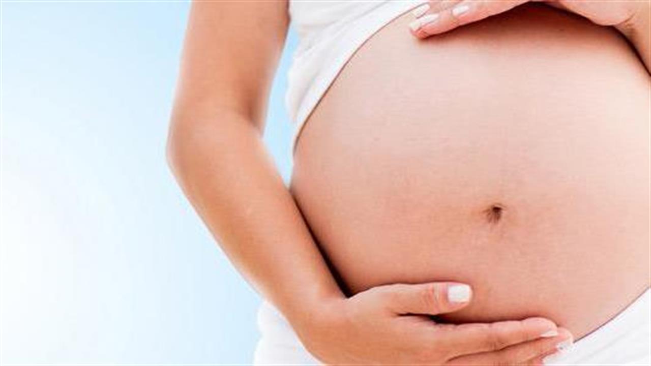 Η μαριχουάνα στην εγκυμοσύνη βλάπτει την ανάπτυξη του εμβρύου