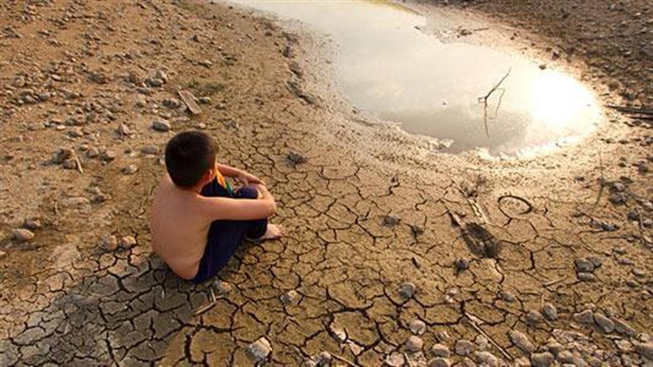 ΟΗΕ: Η κλιματική αλλαγή θα σπρώξει ακόμα 122 εκατ. ανθρώπους στη φτώχεια