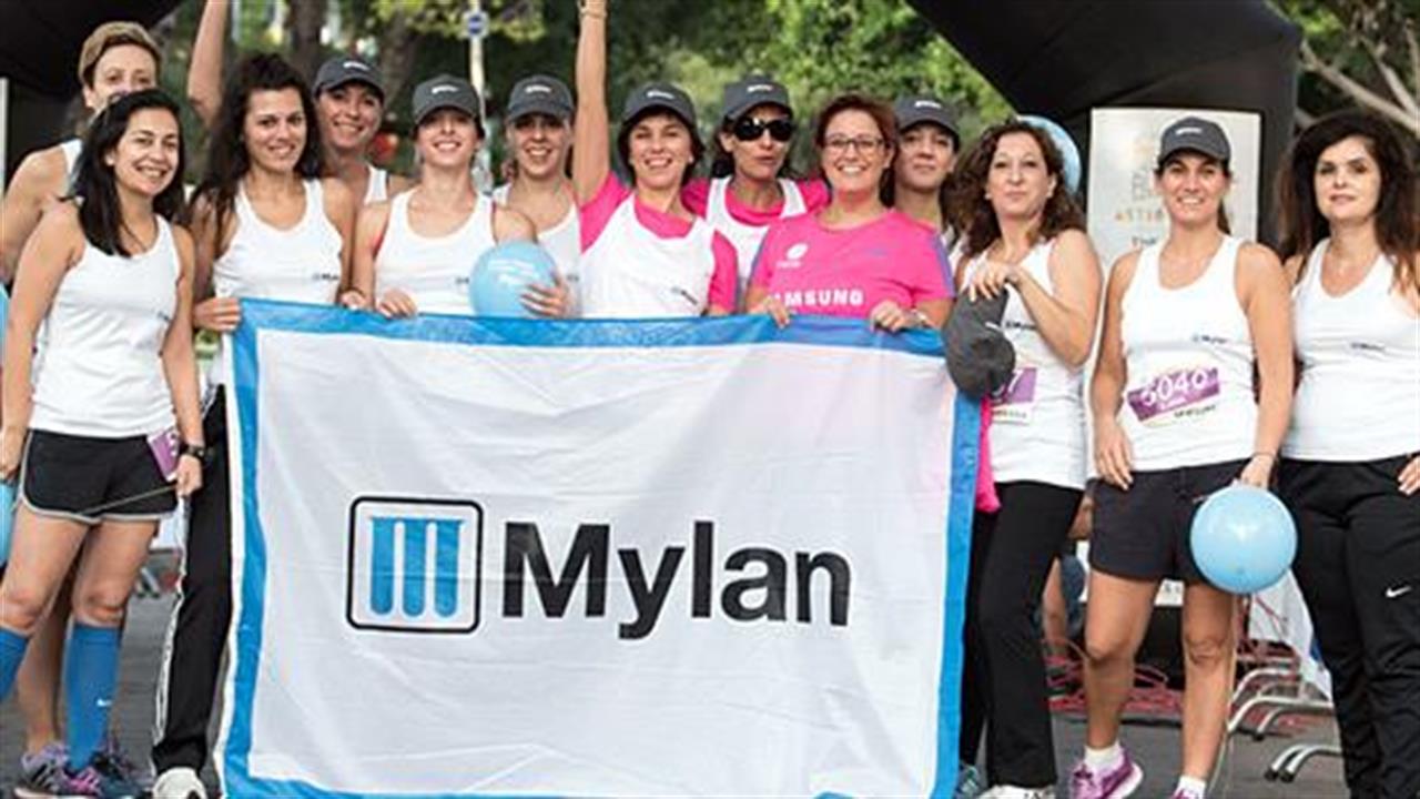 17 κυρίες της Mylan έτρεξαν για την ενίσχυση του ανθρωπιστικού σωματείου Δεσμός