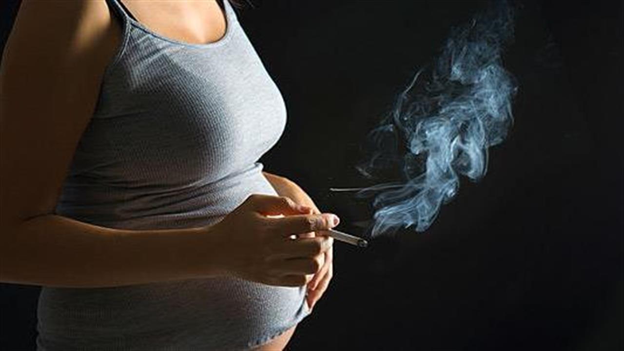 Κάπνισμα στην εγκυμοσύνη = παχύσαρκα παιδιά