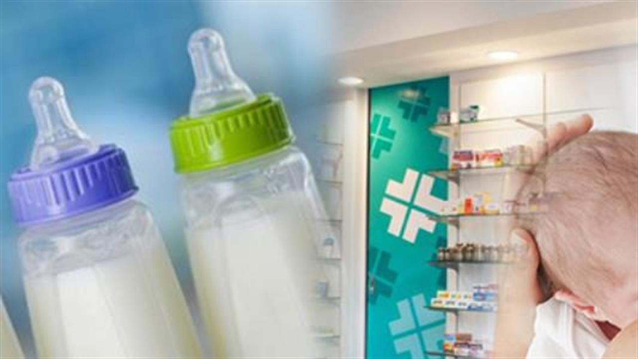 ΙΕΛΚΑ: Μειωμένη κατά 9,4% η τιμή του γάλακτος πρώτης βρεφικής ηλικίας στα σούπερ μάρκετ