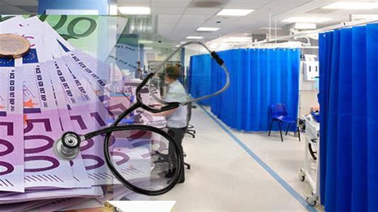 ΕΛΣΤΑΤ: Ανάκαμψη των δαπανών για την Υγεία το 2015 – Αύξηση, όμως, και στις ιδιωτικές πληρωμές