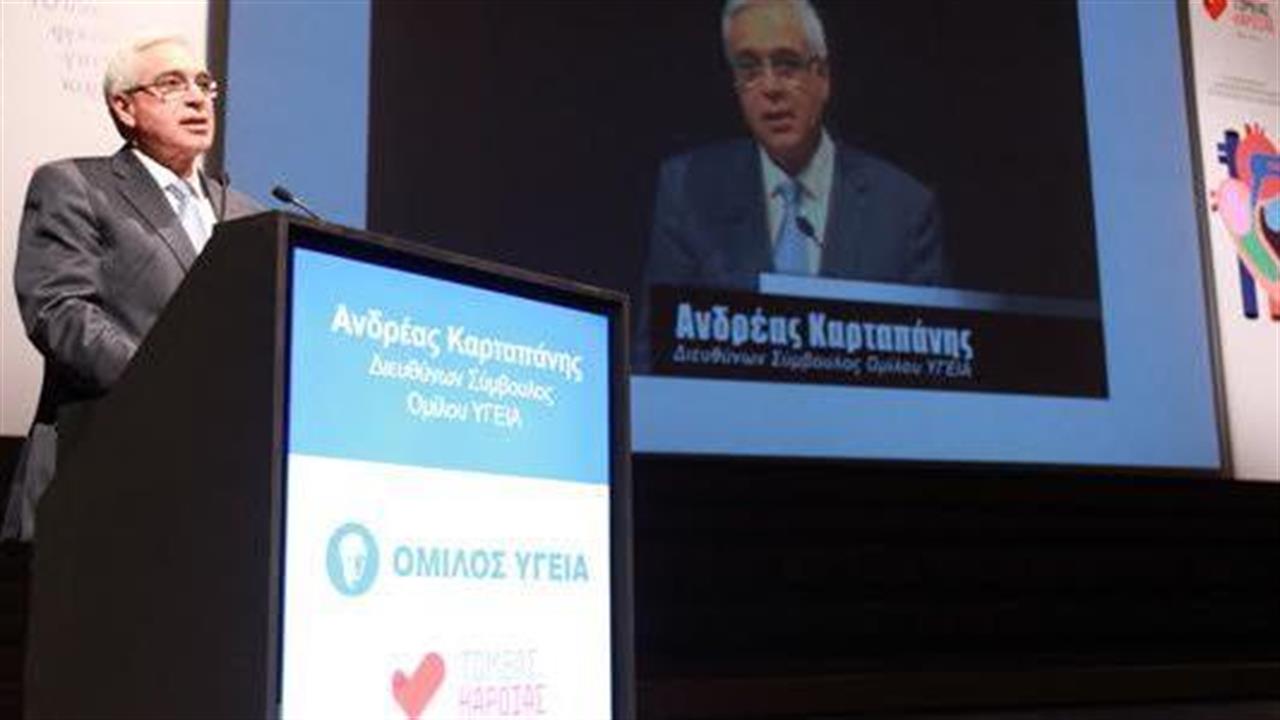 Όμιλος ΥΓΕΙΑ: Το πρώτο οργανωμένο Κέντρο Καρδιάς στην ιδιωτική υγεία στην Ελλάδα