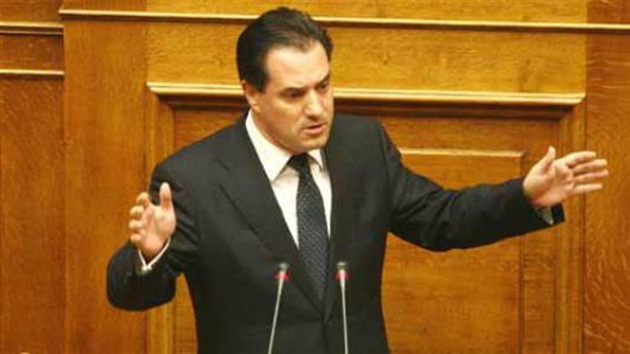 Άδωνις Γεωργιάδης σε κυβέρνηση: Παραιτούμαι κάθε παραγραφής, εάν δεχθείτε και εσείς έλεγχο
