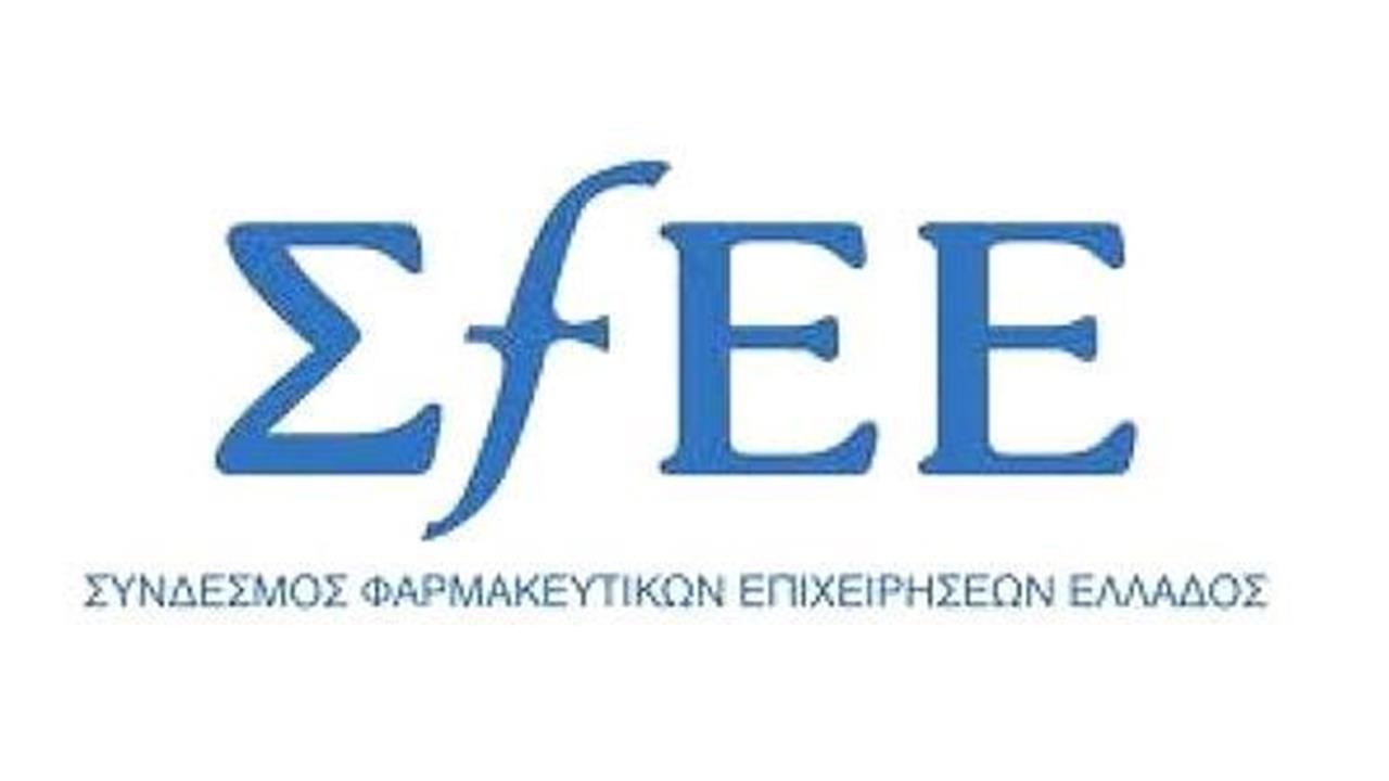 Ο ΣΦΕΕ στηρίζει τη διεκδίκηση της έδρας του Ευρωπαϊκού Οργανισμού Φαρμάκων στην Ελλάδα