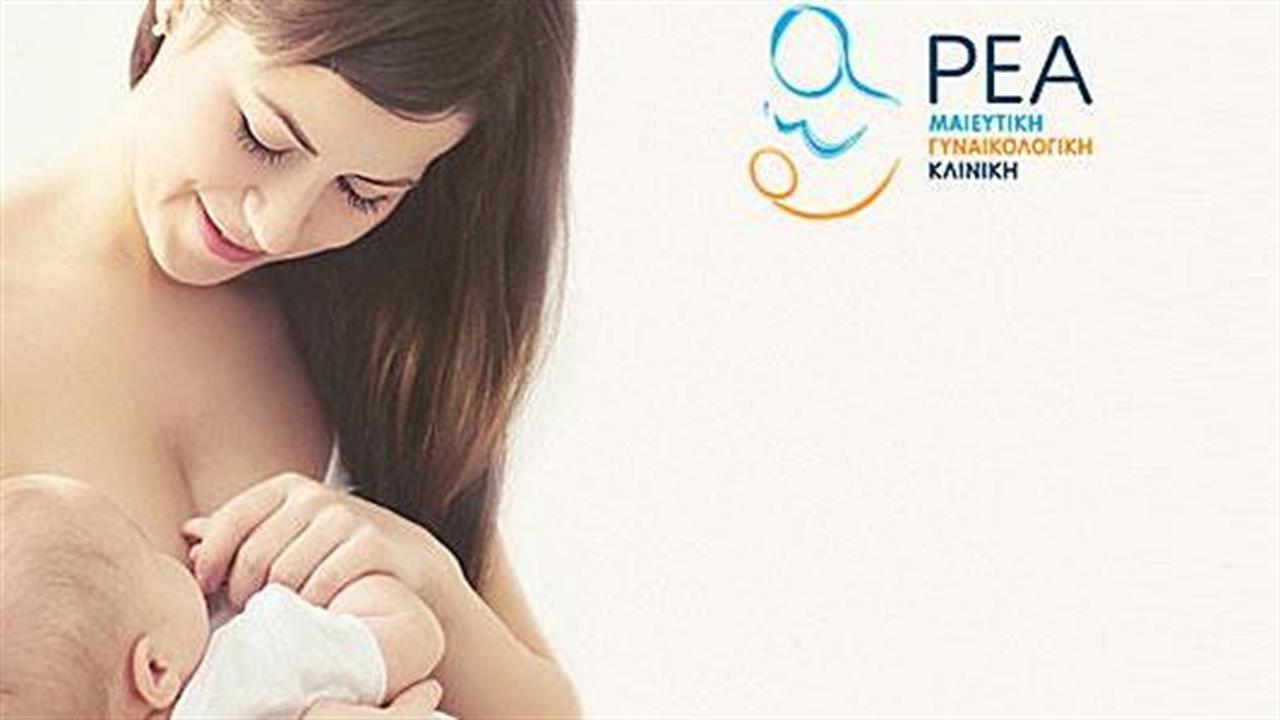 2o μετεκπαιδευτικό σεμινάριο μητρικού θηλασμού