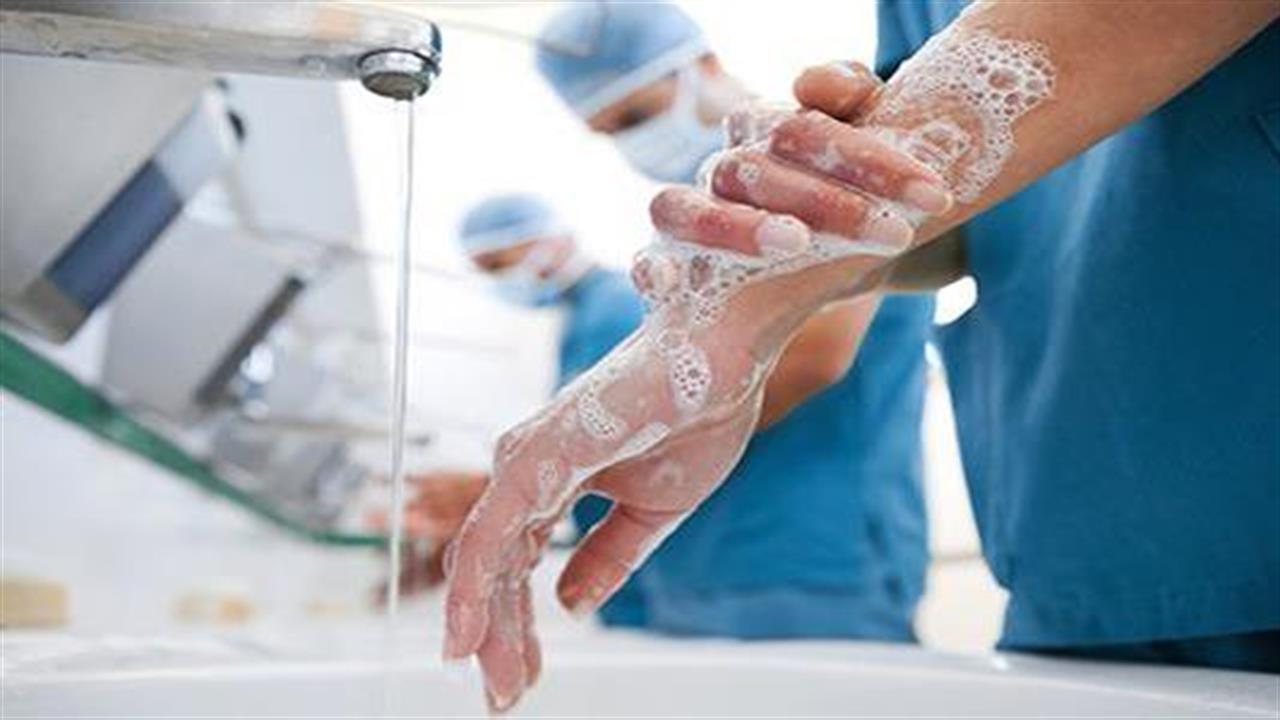 Πώς τα χέρια διασπείρουν μικρόβια στα νοσοκομεία