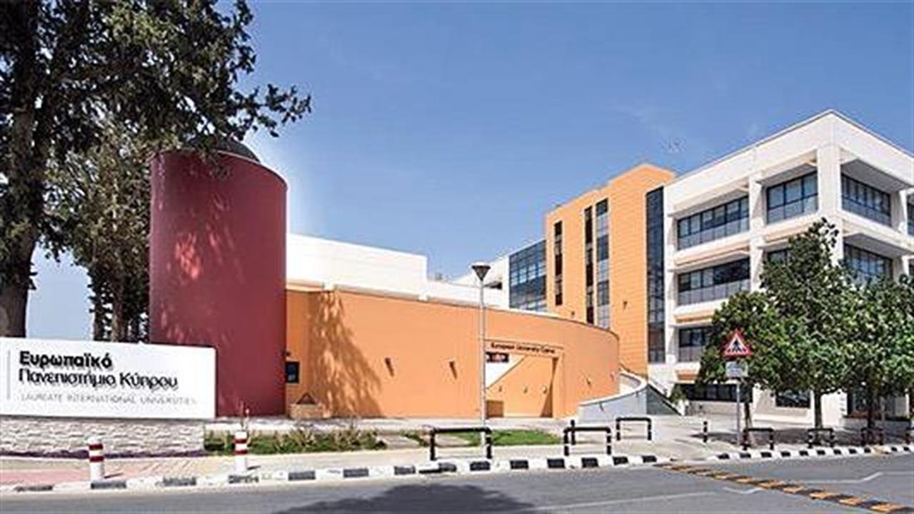 Ευρωπαϊκό Πανεπιστήμιο Κύπρου: Oλοκληρωμένο ακαδημαϊκό κέντρο Επιστημών Υγείας,  Ιατρικής και Οδοντιατρικής