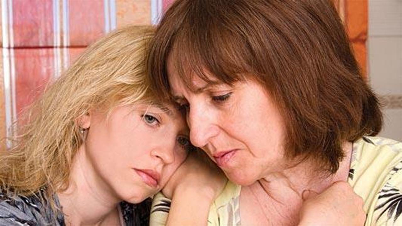 Πώς να βοηθήσετε τον γονιό σας αν έχει κατάθλιψη