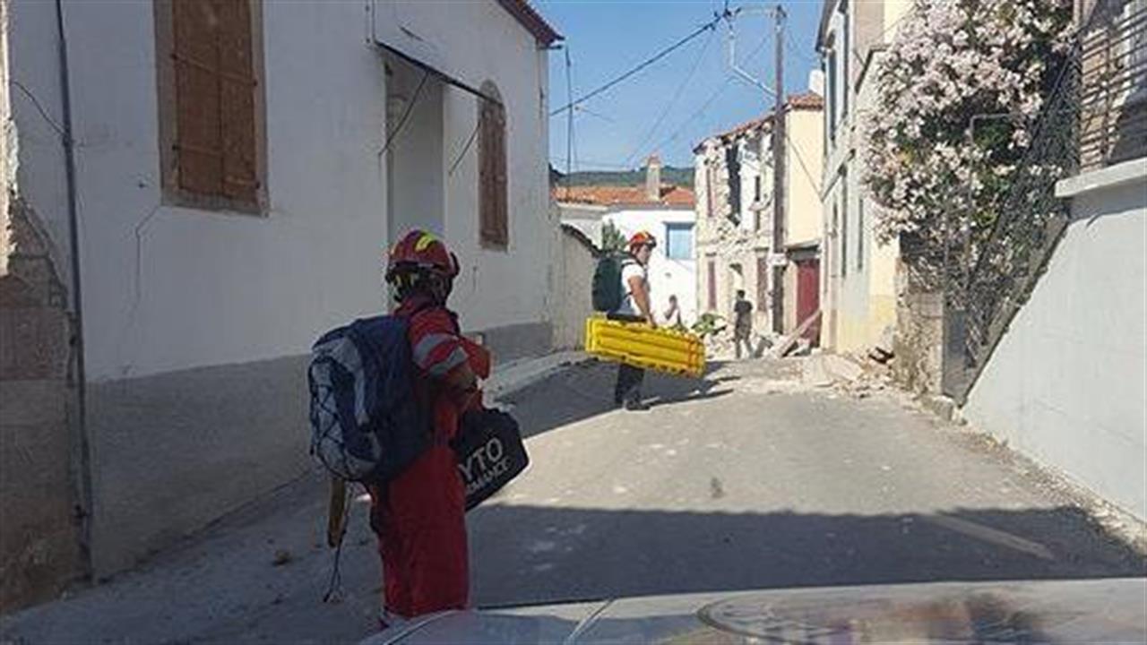 ΕΟΔ Λέσβου: Παροχή βοήθειας μετά τον σεισμό μεγέθους 6.1 Ρίχτερ