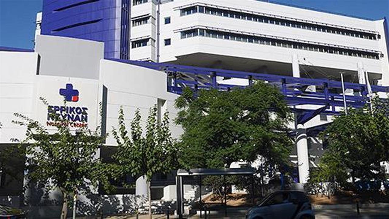 Νέο Διοικητικό Συμβούλιο στο Ερρίκος Ντυνάν Hospital Center