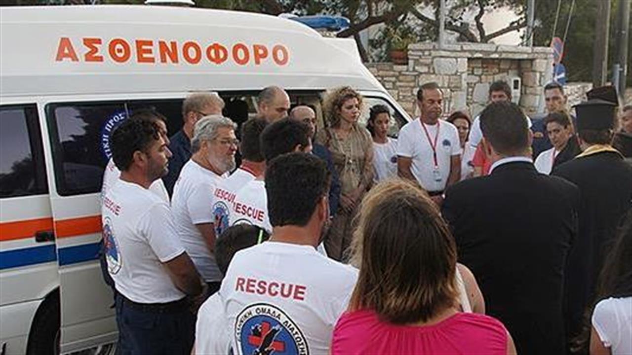 Δωρεά ασθενοφόρου οχήματος από την INTERAMERICAN στην Ελληνική Ομάδα Διάσωσης, στην Πάρο