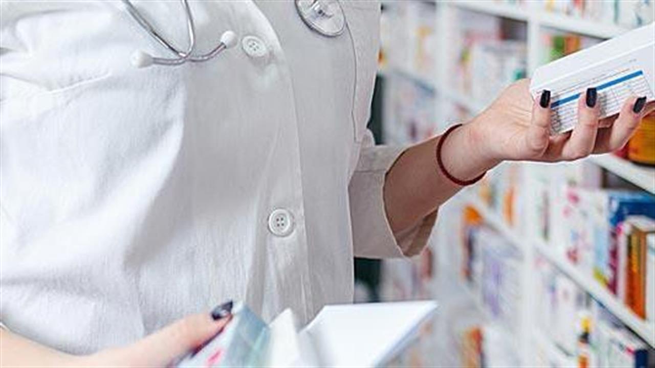 Σε ποια τιμή θα αγοράζουμε τα μη συνταγογραφούμενα φάρμακα – Και νέος κατάλογος από το υπουργείο