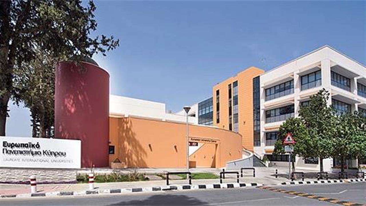 Το πρώτο πρόγραμμα Οδοντιατρικής στην Κύπρο ξεκινά τον Σεπτέμβριο στο Ευρωπαϊκό Πανεπιστήμιο Κύπρου