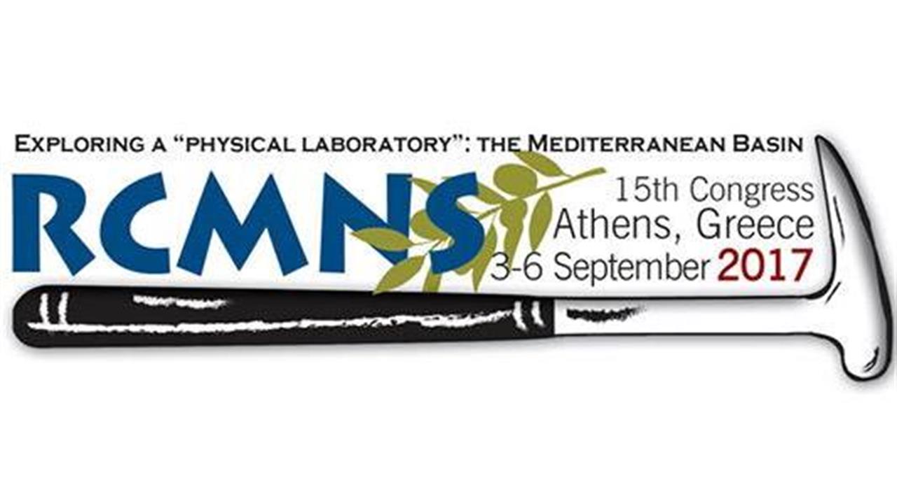 15ο Διεθνές Συνέδριο Γεωλογίας του Νεογενούς της Μεσογείου (RCMNS)