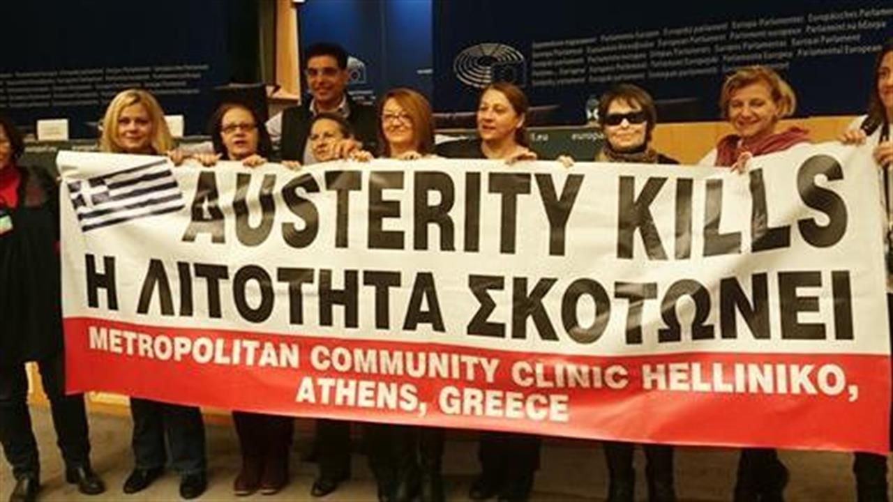 Κοινωνικό Ιατρείο Ελληνικού: Συνεχίζεται η ταλαιπωρία των ανασφάλιστων ασθενών