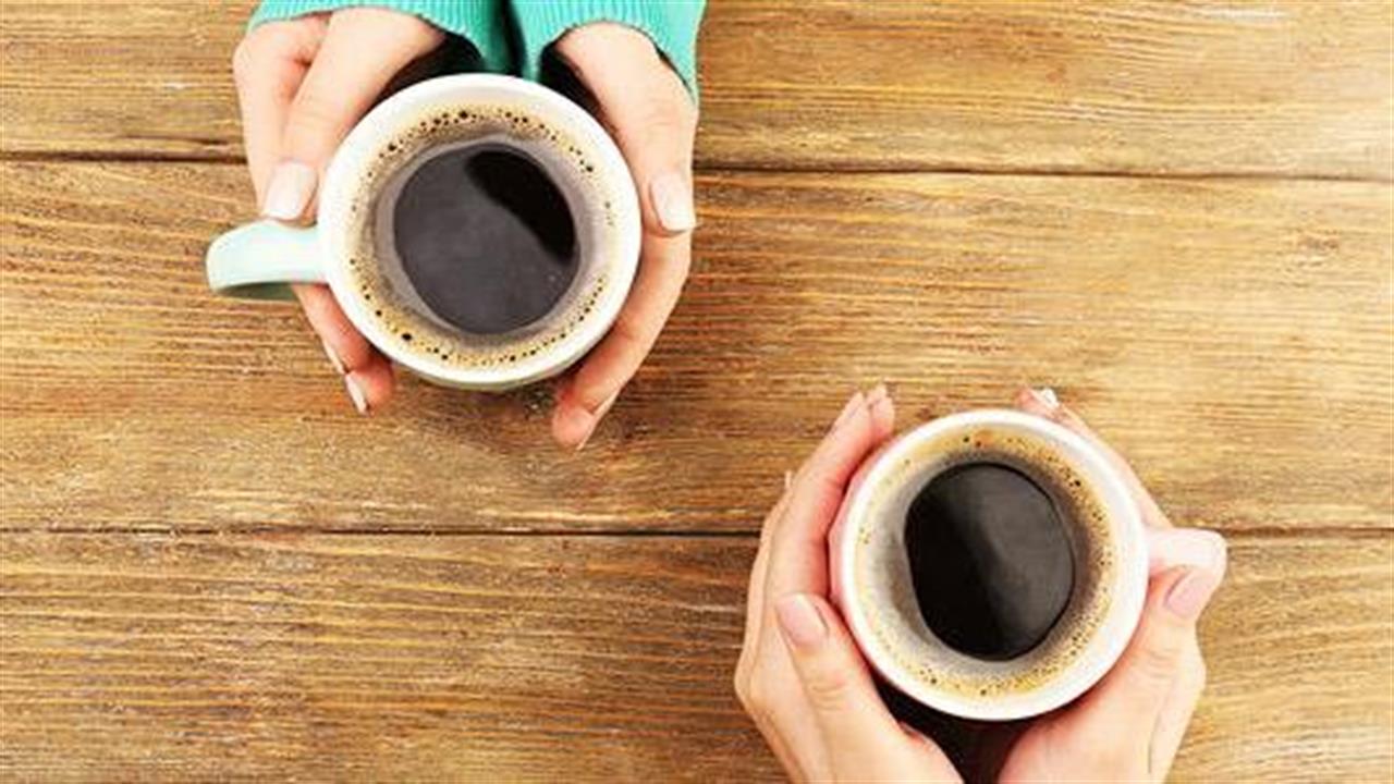 Έρευνα: Περισσότερο ωφελεί παρά βλάπτει ο καφές