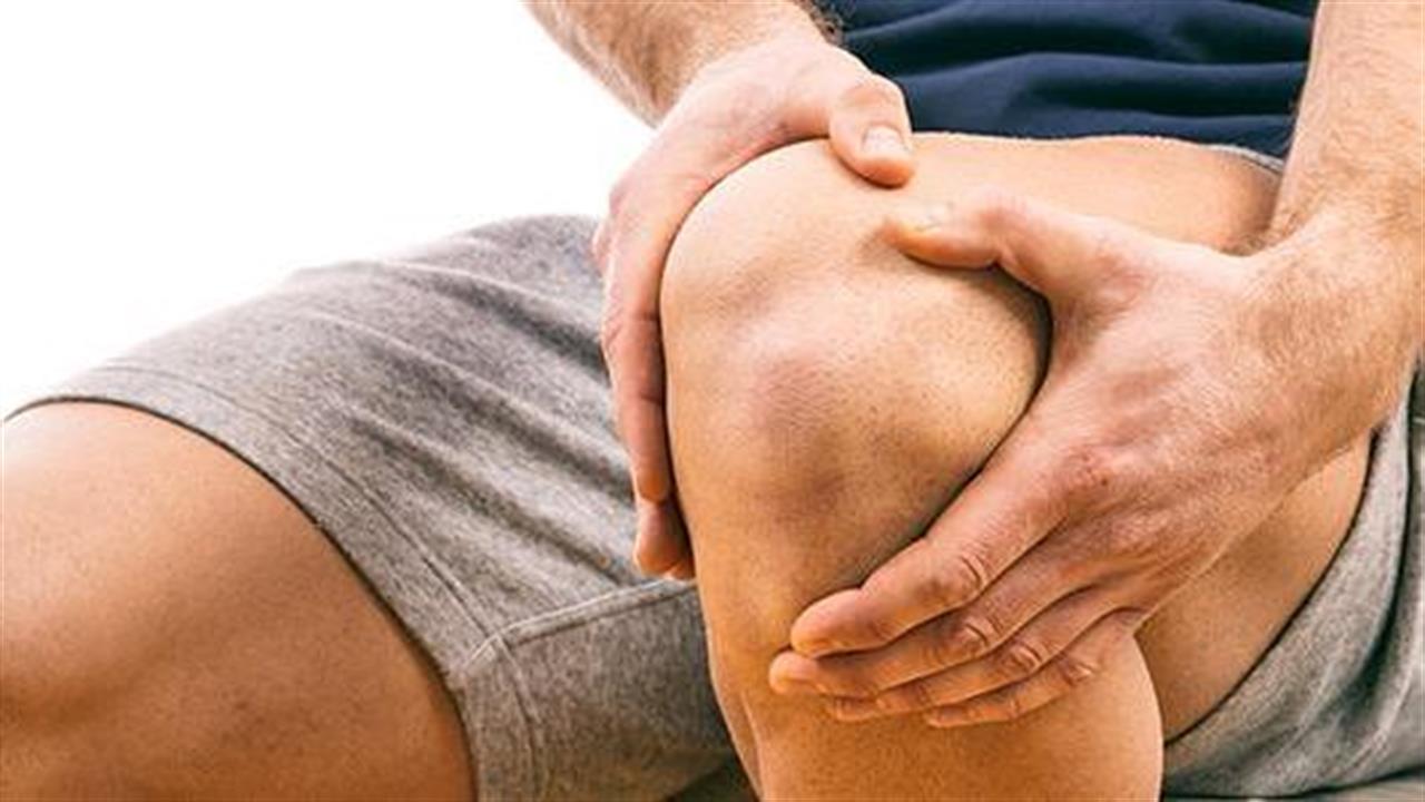 Πώς θα προστατεύσουμε γόνατα και αρθρώσεις;