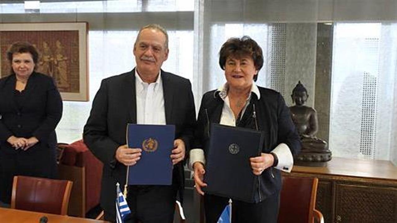 Υπογραφή συμφωνίας για ίδρυση Γραφείου του Παγκόσμιου Οργανισμού Υγείας στην Αθήνα
