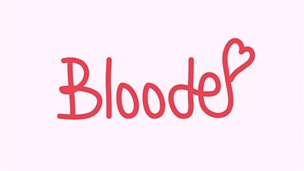 Bloode: Νέα δομή και απολογισμός 2017