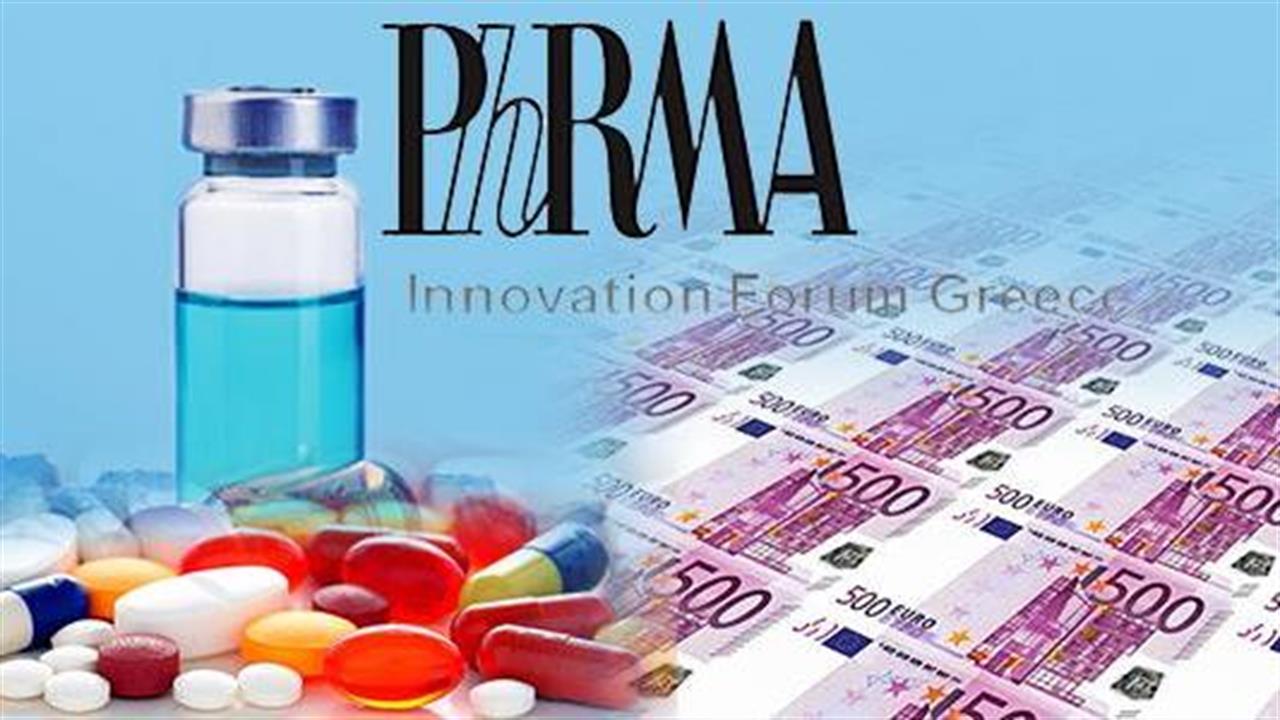 Το Pharma Innovation Forum για την υπόθεση Novartis: Απαιτείται διαφάνεια και εμπιστοσύνη
