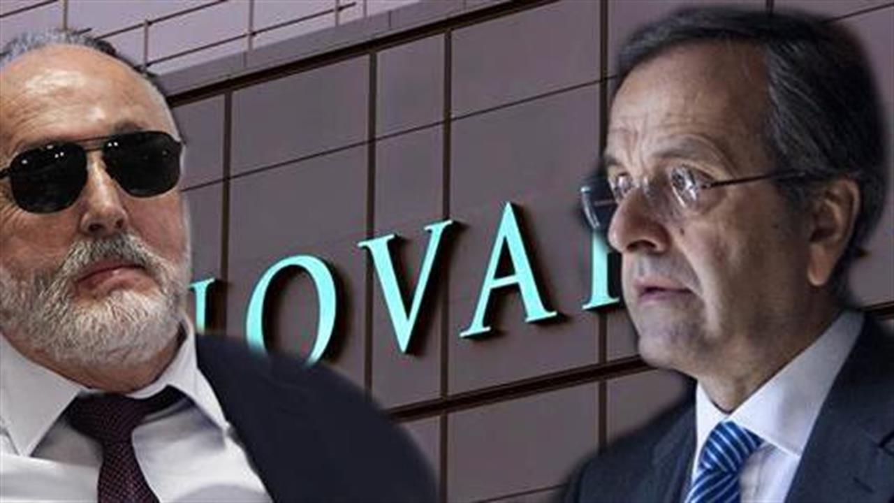 Σαμαράς κατά Κουρουμπλή για τη Novartis - Συνάντηση με Φρουζή σε κεντρικό ξενοδοχείο