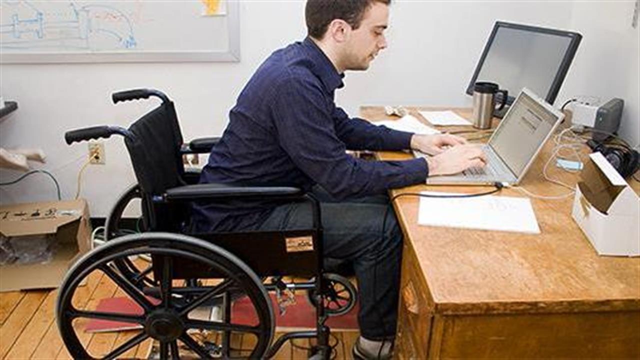 Άνεργοι τρεις στους πέντε νέους με σοβαρή αναπηρία - Χωρίς απασχόληση έως και το 83,7%