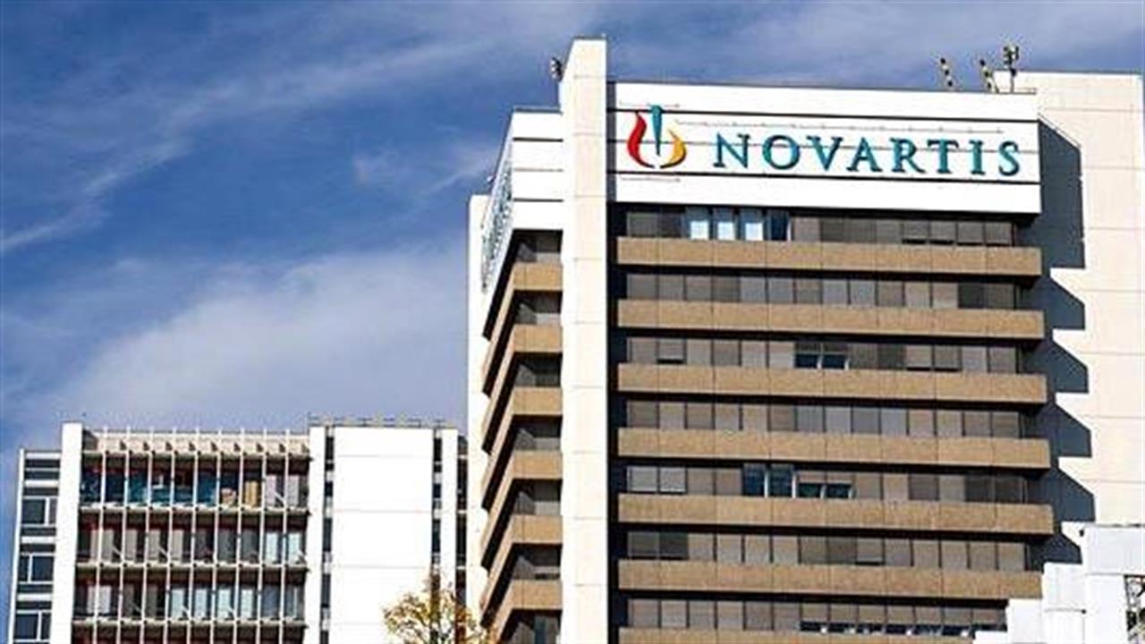 Νέα ανακοίνωση Novartis