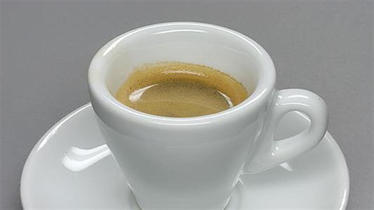 Έρευνα: Ο καφές προφυλάσσει από την απόφραξη αρτηριών