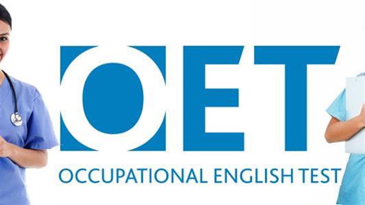 Διαθέσιμη στην Ελλάδα η εξέταση Occupational English Test