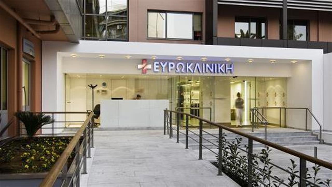 Ευρωκλινική Αθηνών : Νέο, εξειδικευμένο ιατρείο ιλίγγου στο κέντρο της Αθήνας