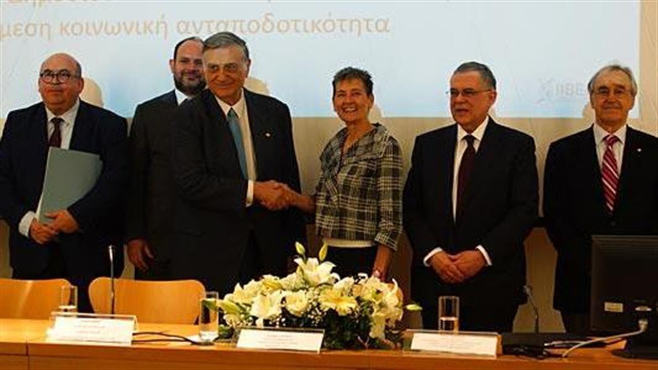 Υπογραφή  συνεργασίας του Ιδρύματος Ιατροβιολογικών Ερευνών της Ακαδημίας Αθηνών με την EBRD