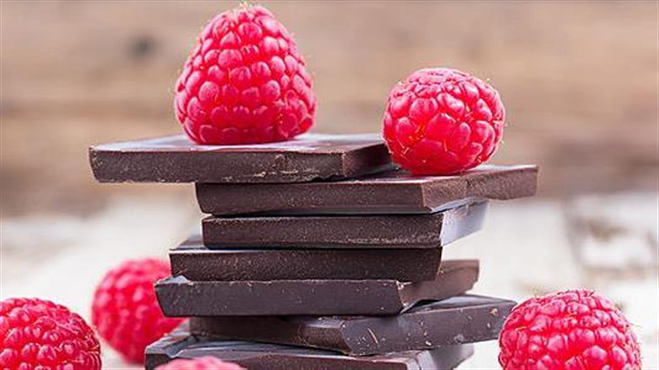 Η σκούρα σοκολάτα μειώνει το στρες και τη φλεγμονή