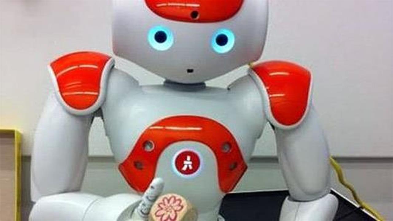 Το ρομπότ που βοηθά παιδιά με αυτισμό