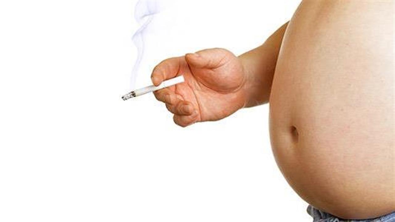 Πώς συνδέεται η παχυσαρκία με το κάπνισμα;