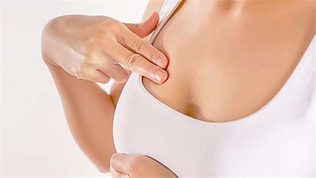 “Real Breast” αποκατάσταση μετά από μαστεκτομή