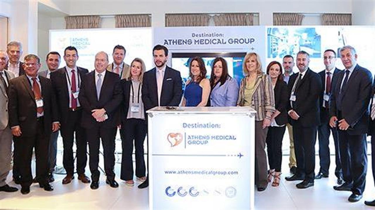 Συμμετοχή του Ομίλου Ιατρικού Αθηνών στο European Medical Tourism & Global Healthcare Congress 2018