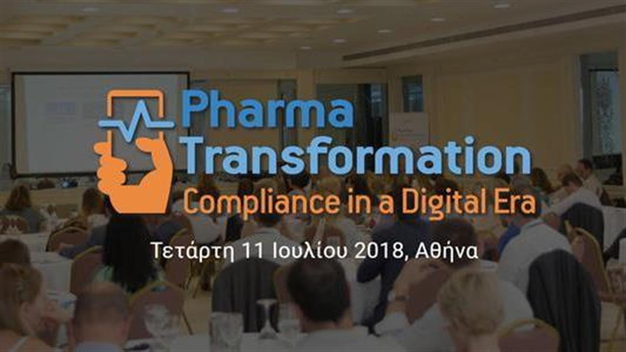 Επιτυχημένο το συνέδριο "Pharma Transformation - Compliance in a Digital Era" του iatronet.gr