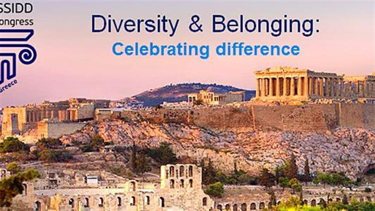 5ο Ευρωπαϊκό Συνέδριο "Diversity & Belonging: Celebrating Difference"