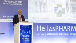 3.120 επισκέπτες και 128 εταιρείες χορηγοί στο Hellas PHARM 2024