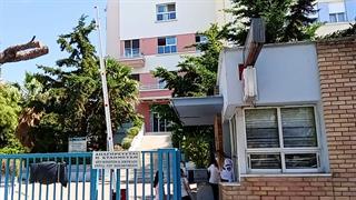 Καταγγελία ΕΙΝΑΠ: Έλλειψη αναισθησιολόγων στα μεγαλύτερα νοσοκομεία Παίδων