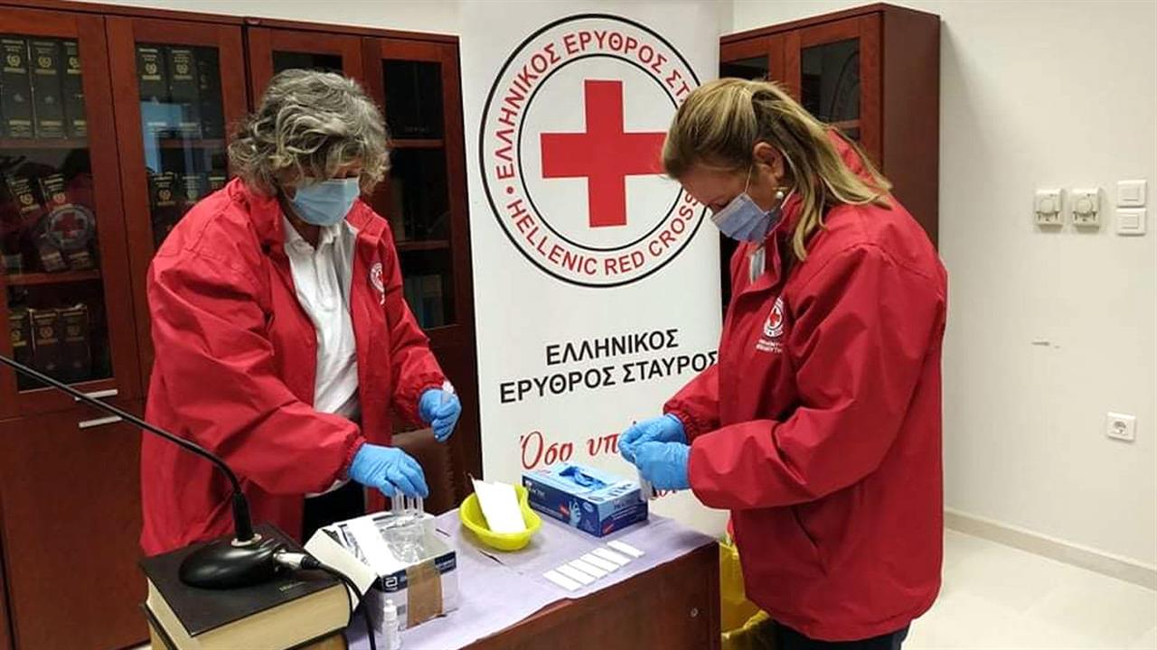 Δράσεις του Ελληνικού Ερυθρού Σταυρού για τη διασφάλιση της δημόσιας υγείας