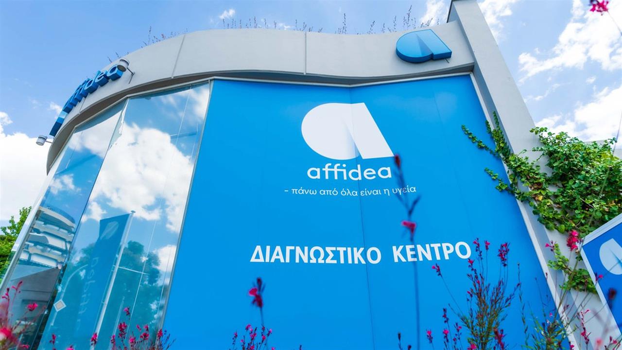 Η Affidea διαθέτει τα διαγνωστικά κέντρα της στην εμβολιαστική προσπάθεια του Υπουργείου Υγείας