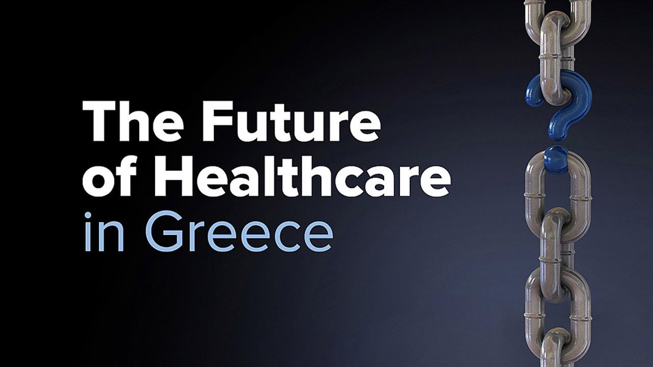 11ο συνέδριο Future of Healthcare in Greece