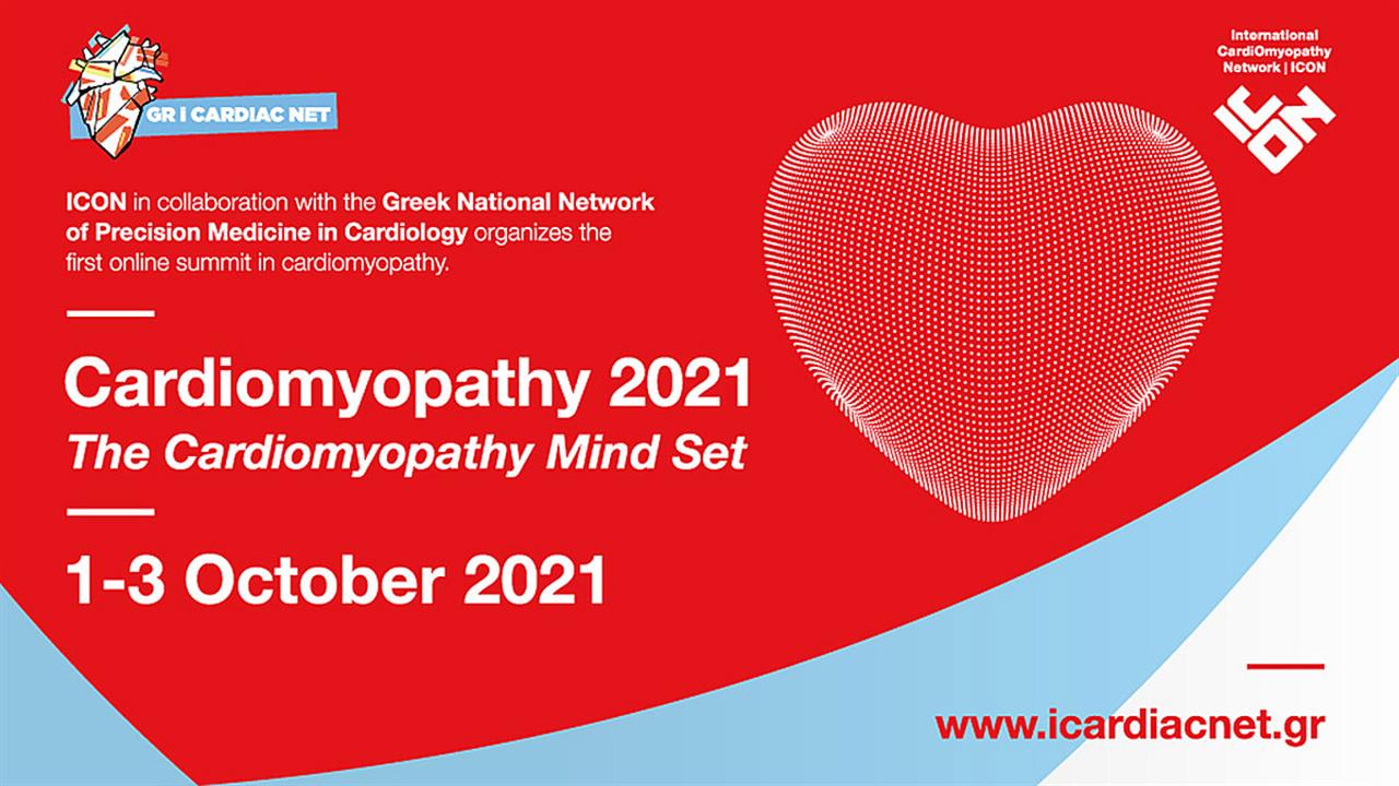 Διεθνές Συνέδριο Cardiomyopathy 2021 – The Cardiomyopathy Mind Set