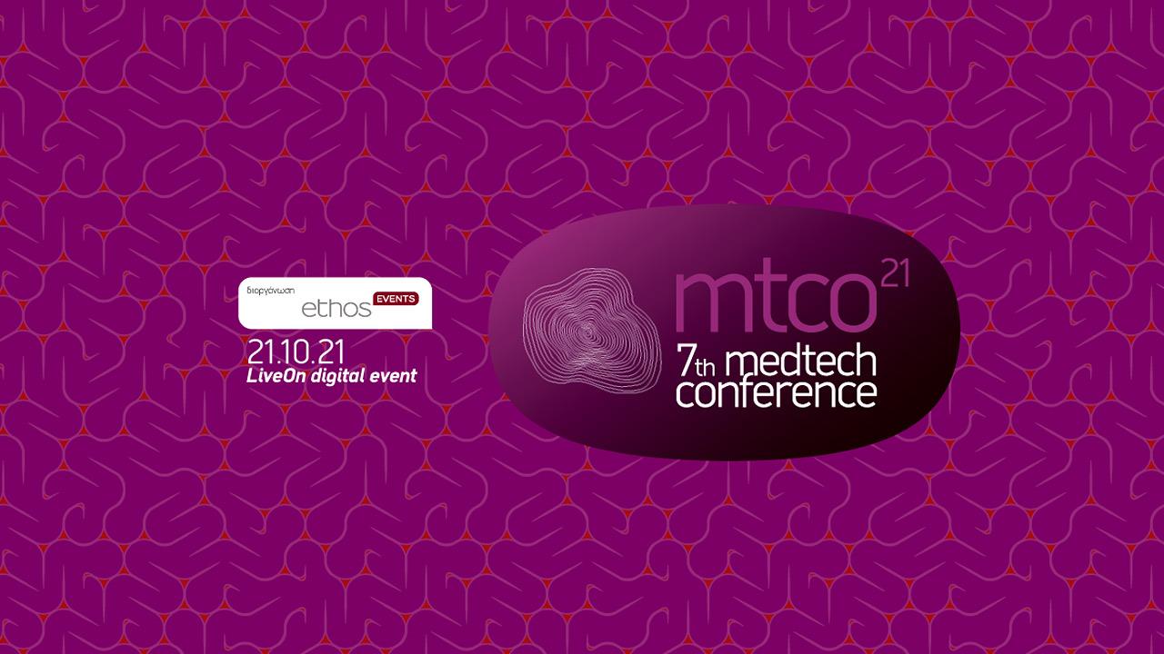 MedTech Conference 2021