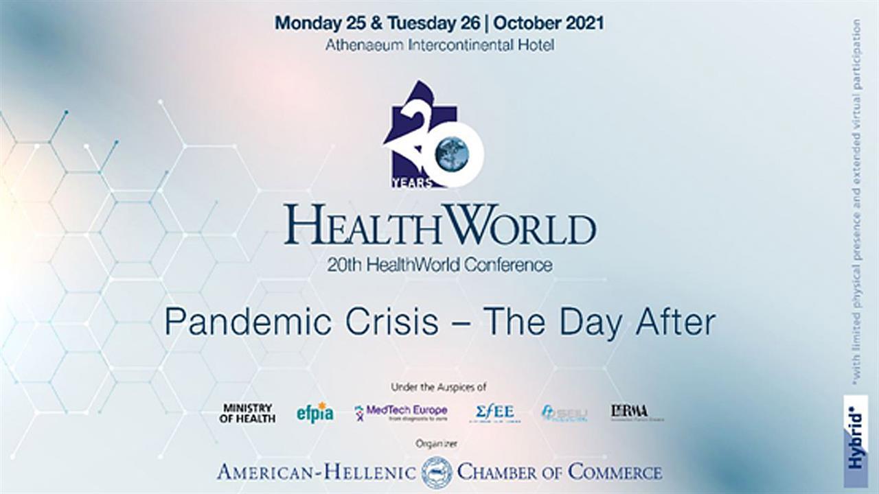 “Health World 2021: Pandemic Crisis – The Day After”, από το Ελληνο-Αμερικανικό Εμπορικό Επιμελητήριο