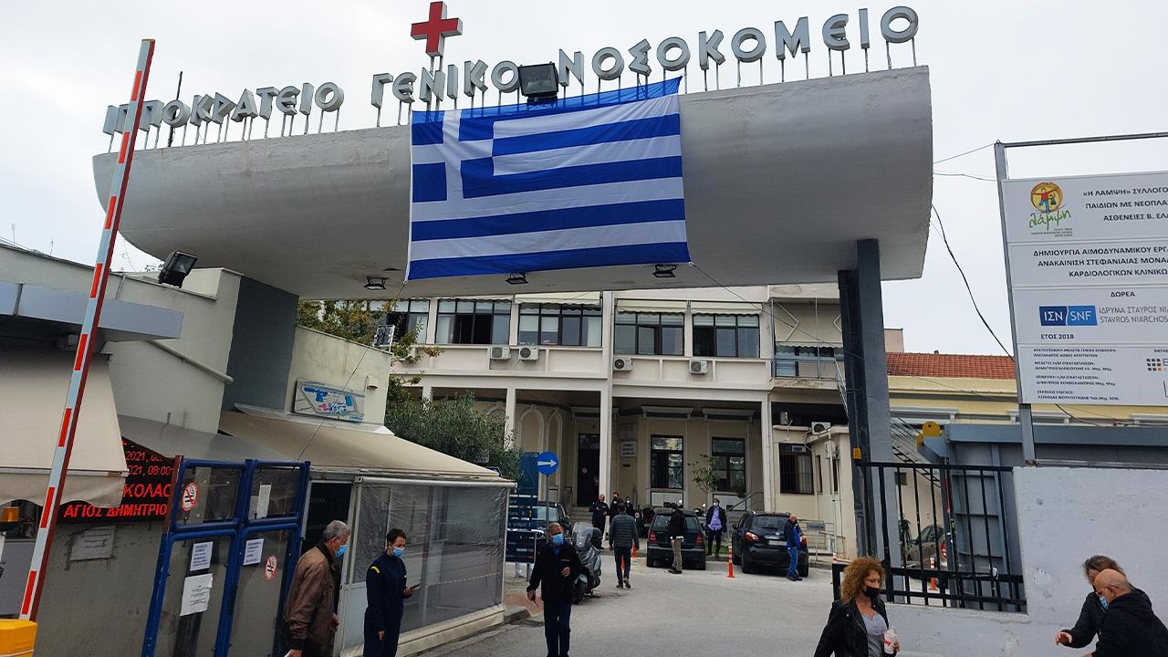 Τι συνέβη με τα μαξιλάρια των ασθενών CoViD στο Ιπποκράτειο της Θεσσαλονίκης